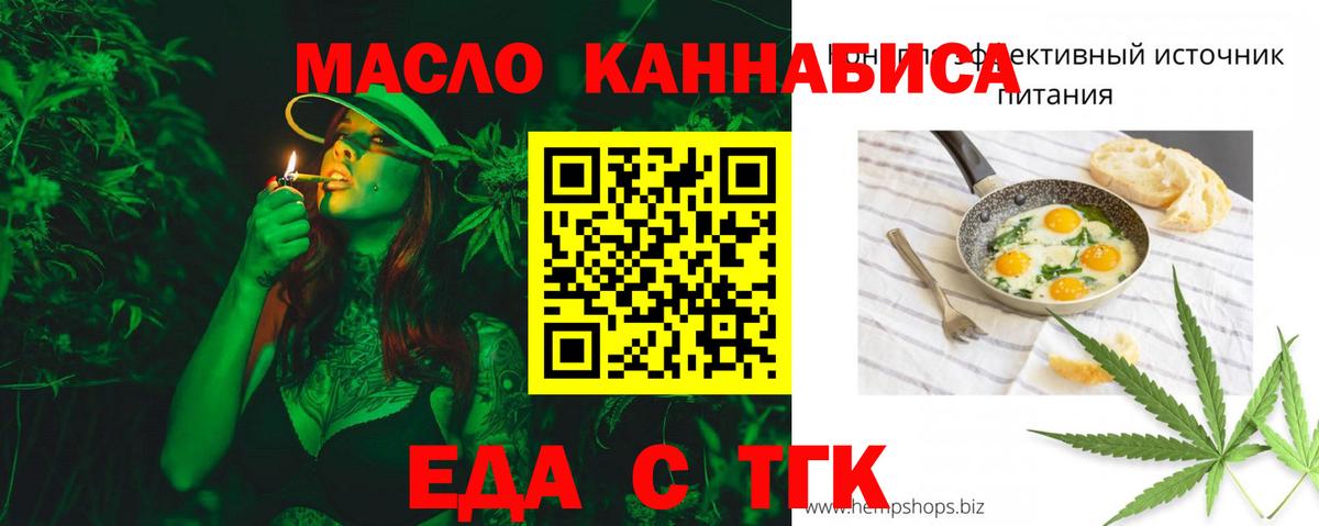 Canna-Cookies марихуана  Вход с VPN  Димитровград 