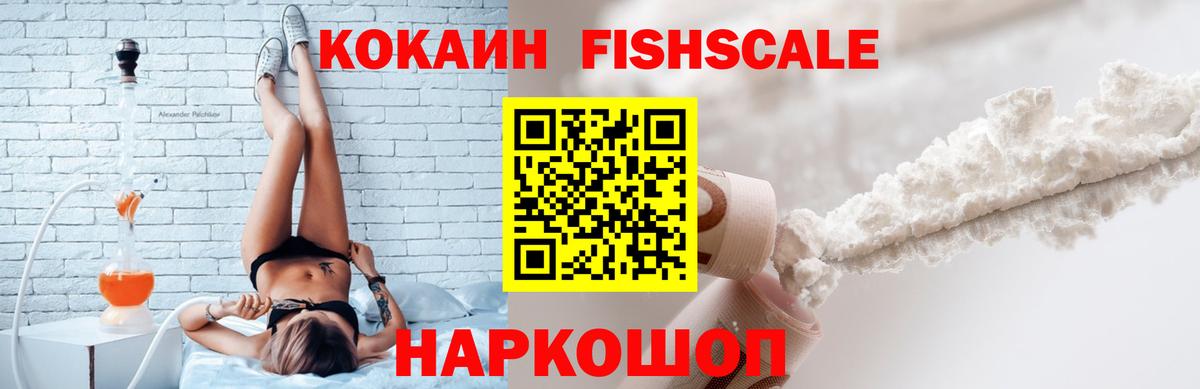 Cocaine 97% Димитровград