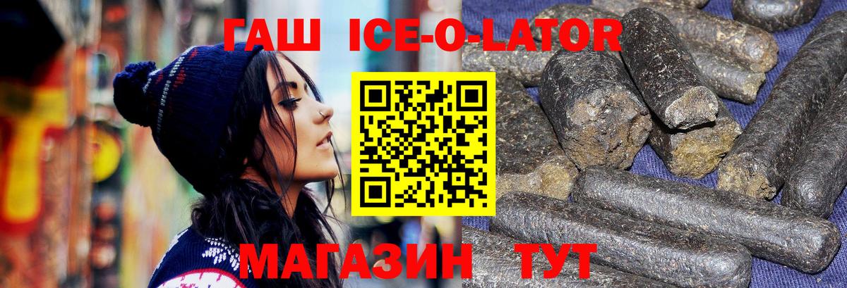 ГАШ hashish Димитровград