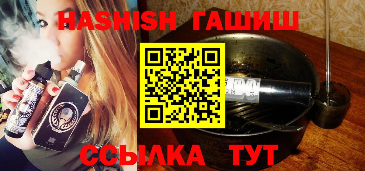 Димитровград  Гашиш Premium  Гашиш Изолятор  Вход с VPN 