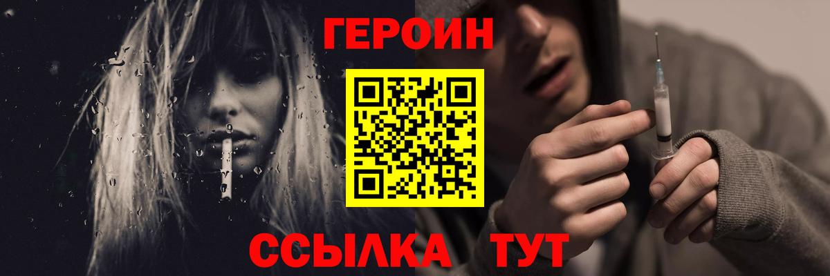 Димитровград  Героин афганец  Героин  Вход с VPN 