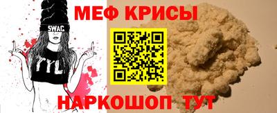 прущий лед Кинель
