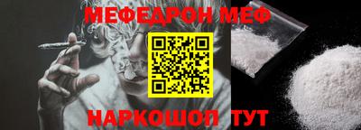 прущий лед Кинель