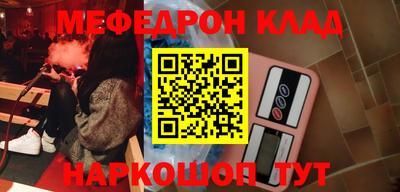 прущий лед Кинель