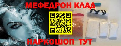 кокаин премиум Кимры