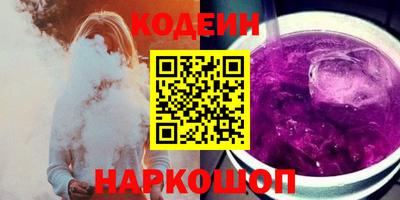 прущий лед Кинель