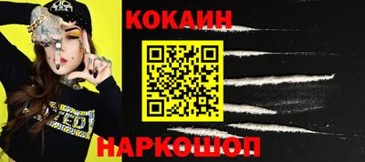 мефедрон Кингисепп