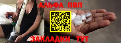 прущий лед Кинель