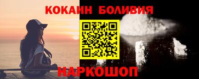кокаин премиум Кимры