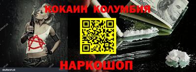 прущий лед Кинель