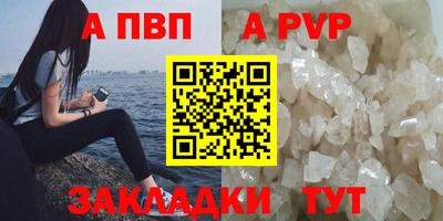 прущий лед Кинель