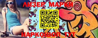 прущий лед Кинель