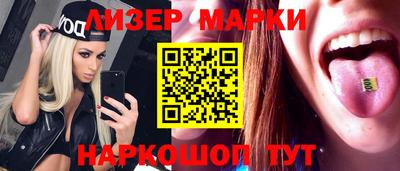 кокаин премиум Кимры
