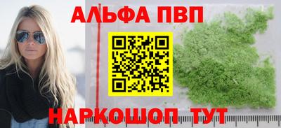 мефедрон Кингисепп