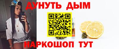 мефедрон Кингисепп