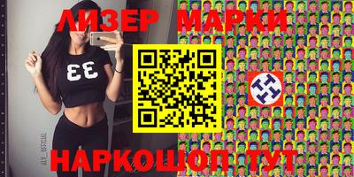 кокаин премиум Кимры