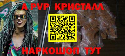 мефедрон Кингисепп