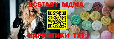 кокаин премиум Кимры