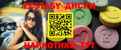 мефедрон Кингисепп