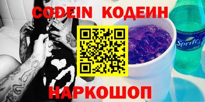 мефедрон Кингисепп