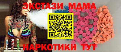 кокаин премиум Кимры