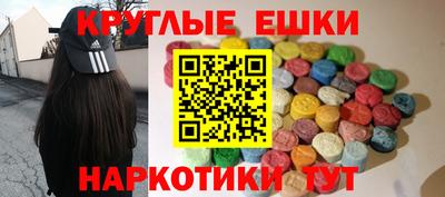 мефедрон Кингисепп