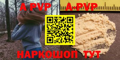 прущий лед Кинель