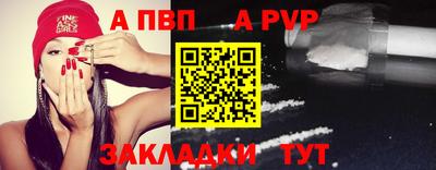 прущий лед Кинель