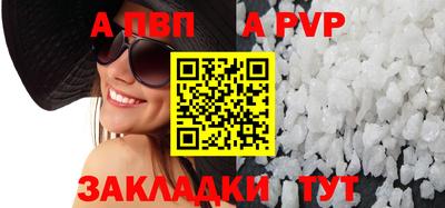 кокаин премиум Кимры