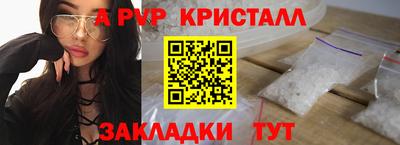 мефедрон Кингисепп