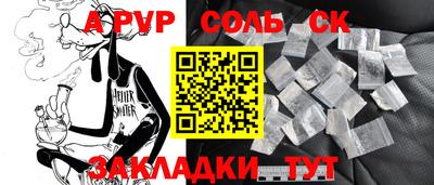 мефедрон Кингисепп