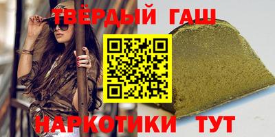кокаин премиум Кимры