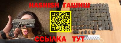кокаин премиум Кимры