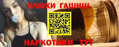 кокаин премиум Кимры