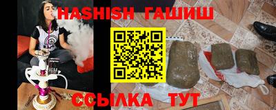 мефедрон Кингисепп