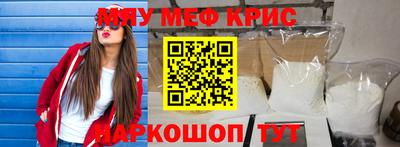 прущий лед Кинель
