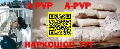 мефедрон Кингисепп