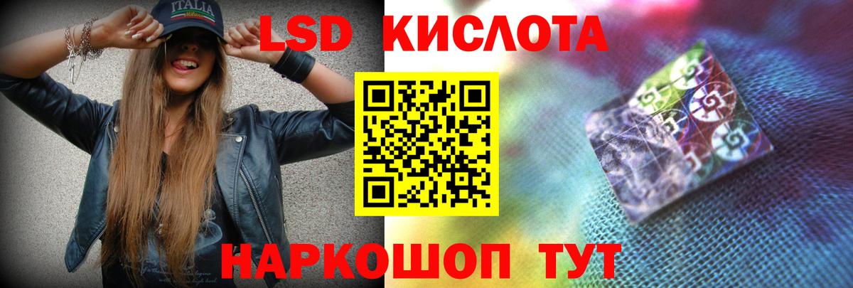 LSD-25 экстази ecstasy Димитровград