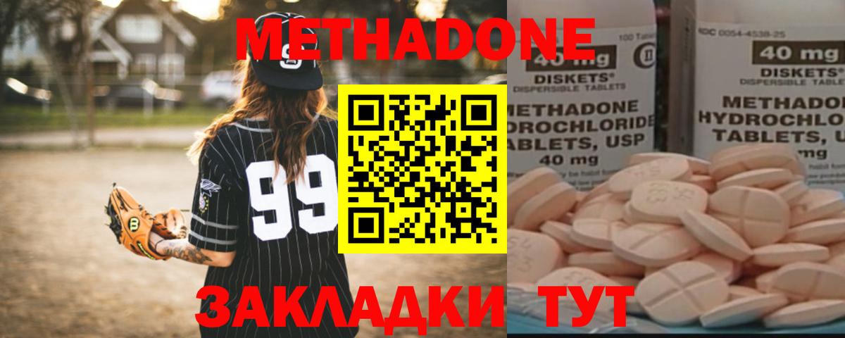  Cocaine Димитровград
