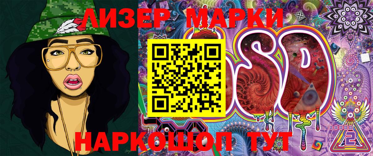 Марки N-bome 1,8мг Димитровград
